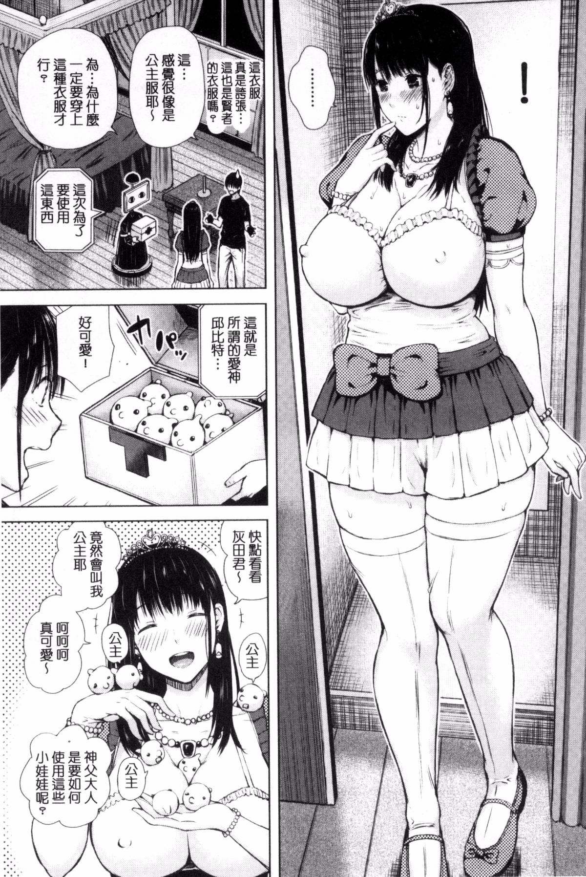 195