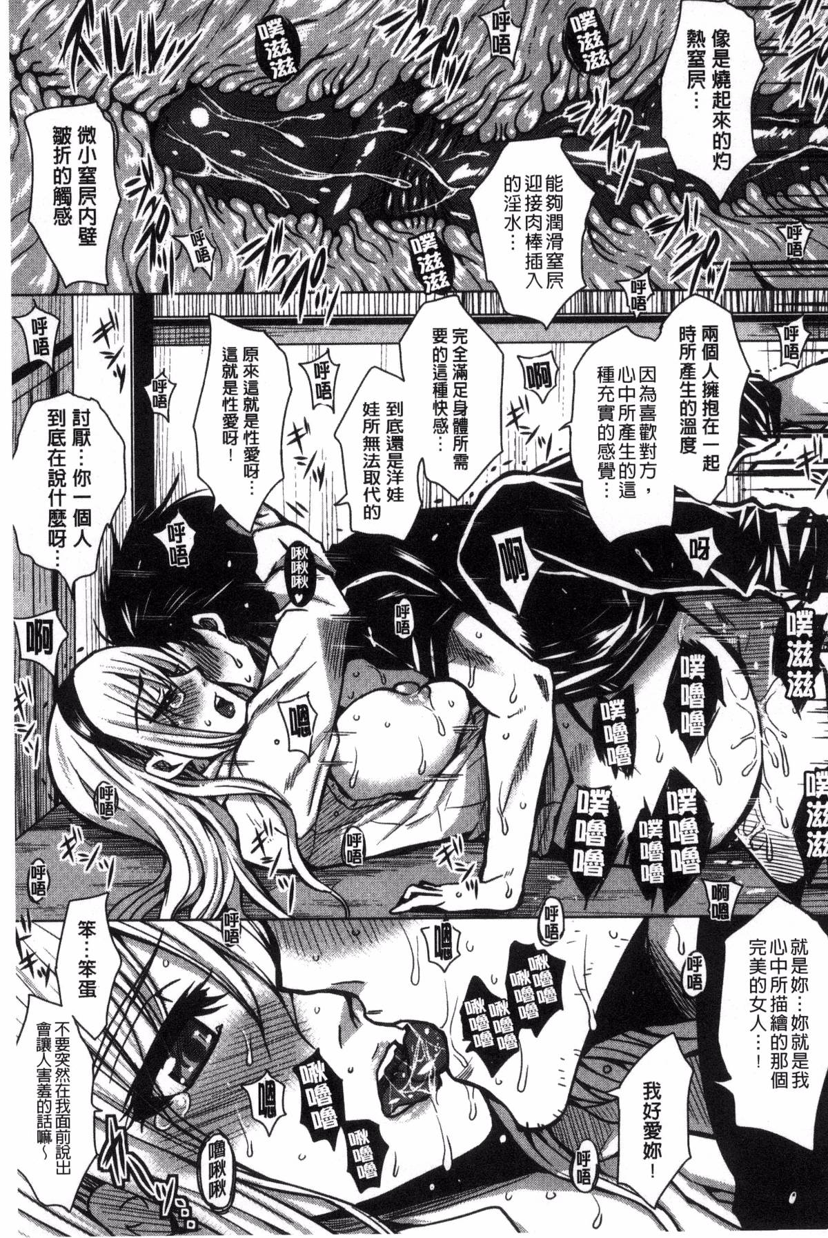 163