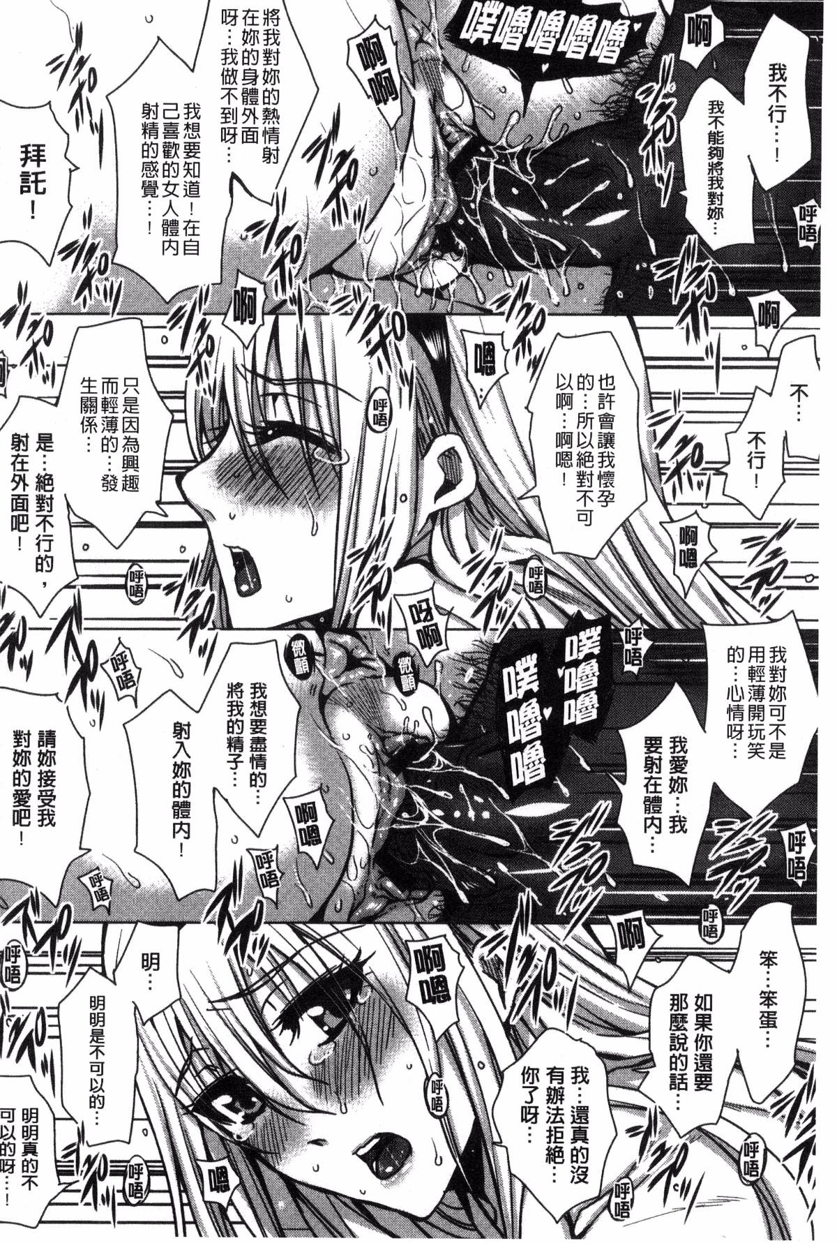 166