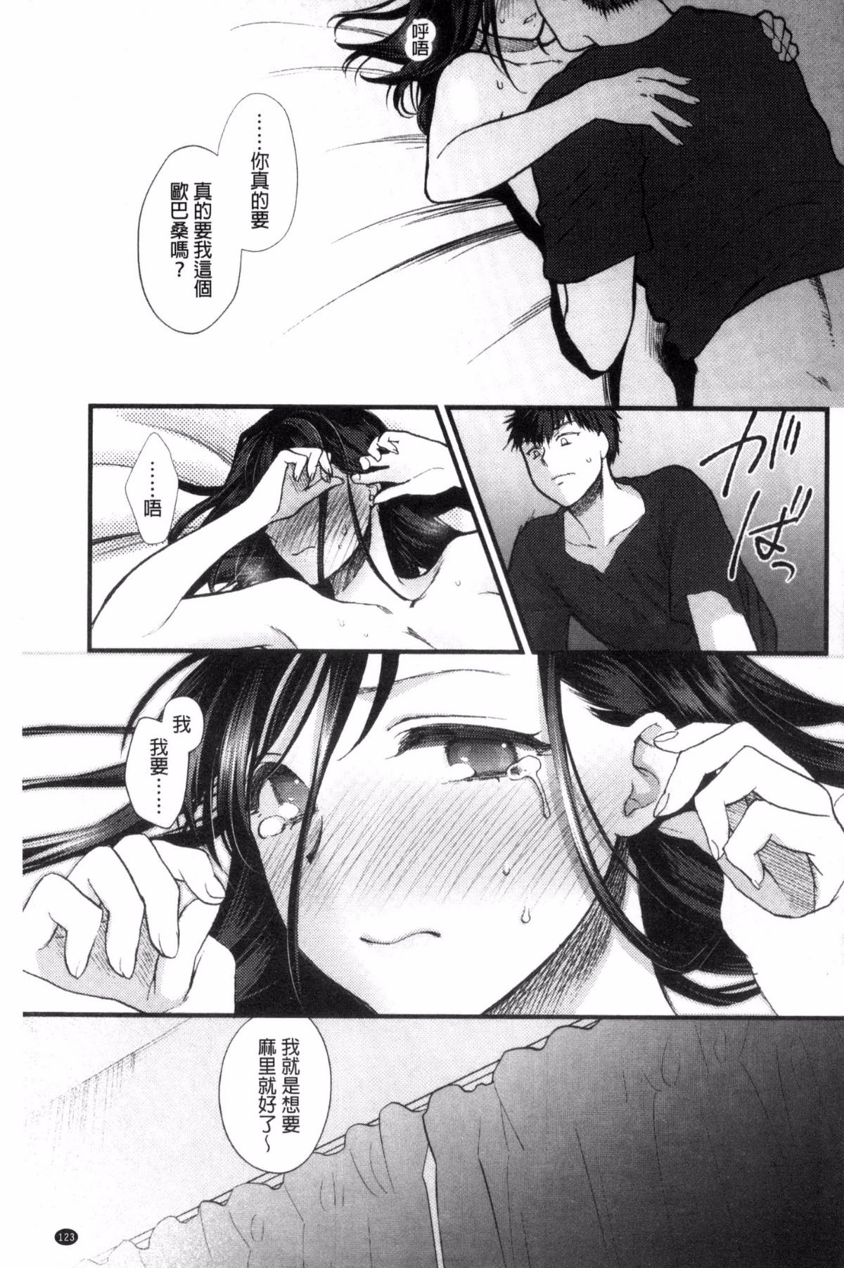 124