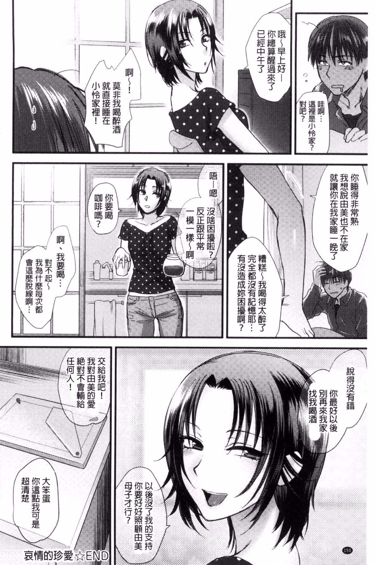 151