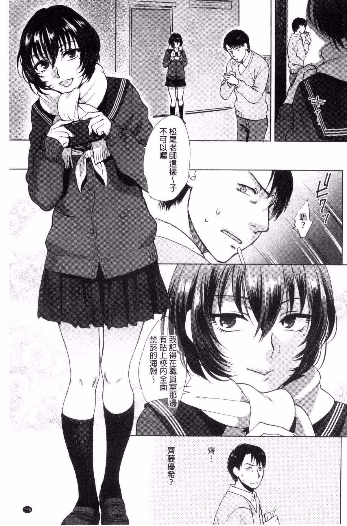 156