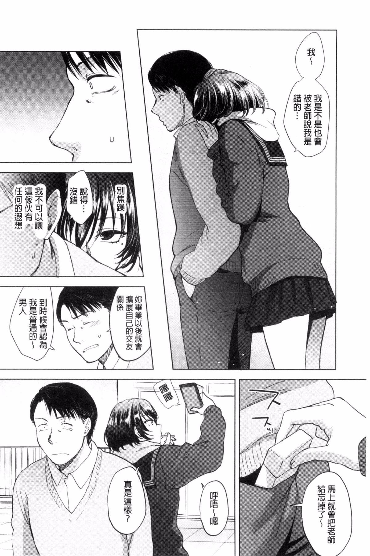 159
