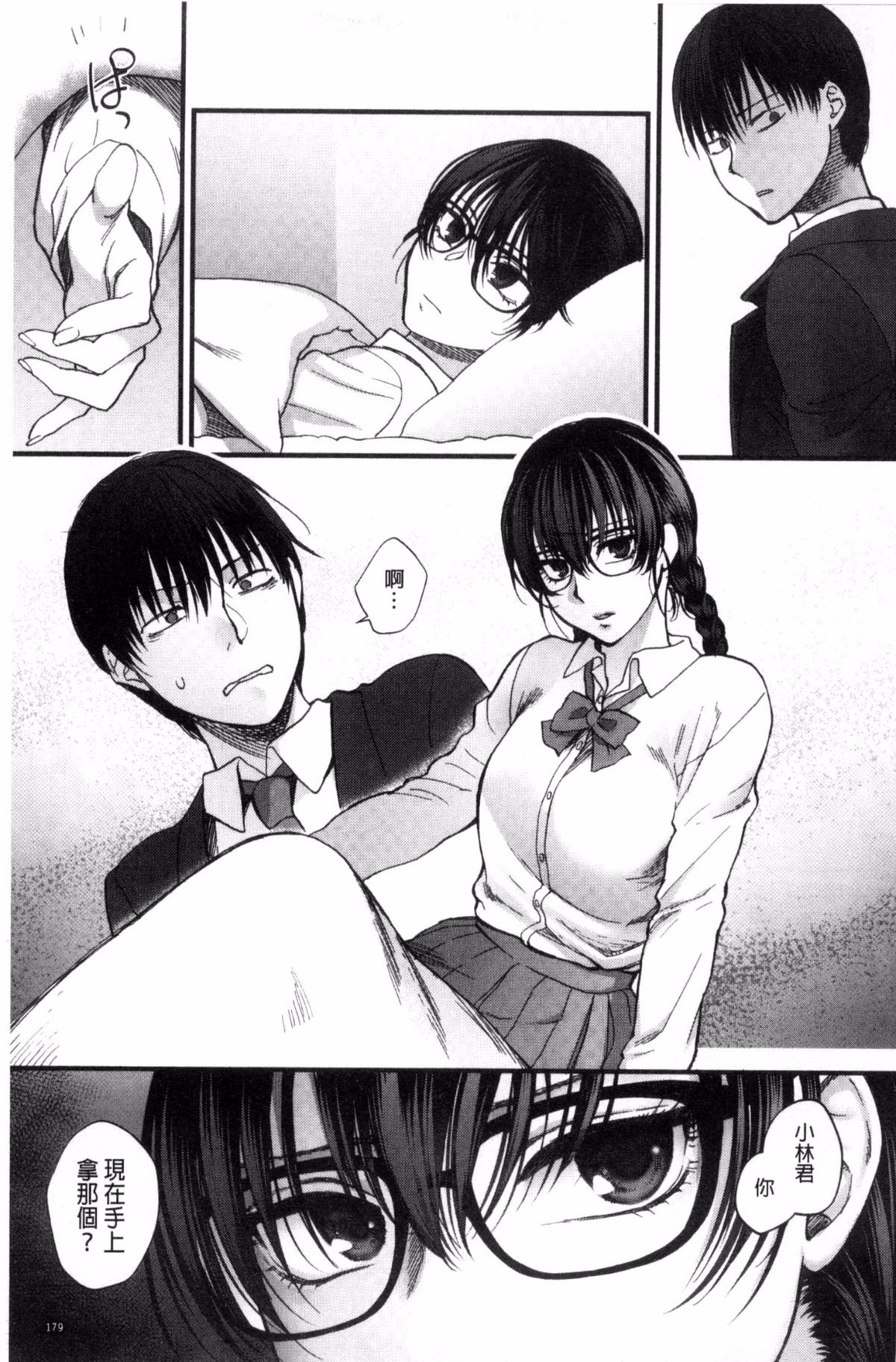180