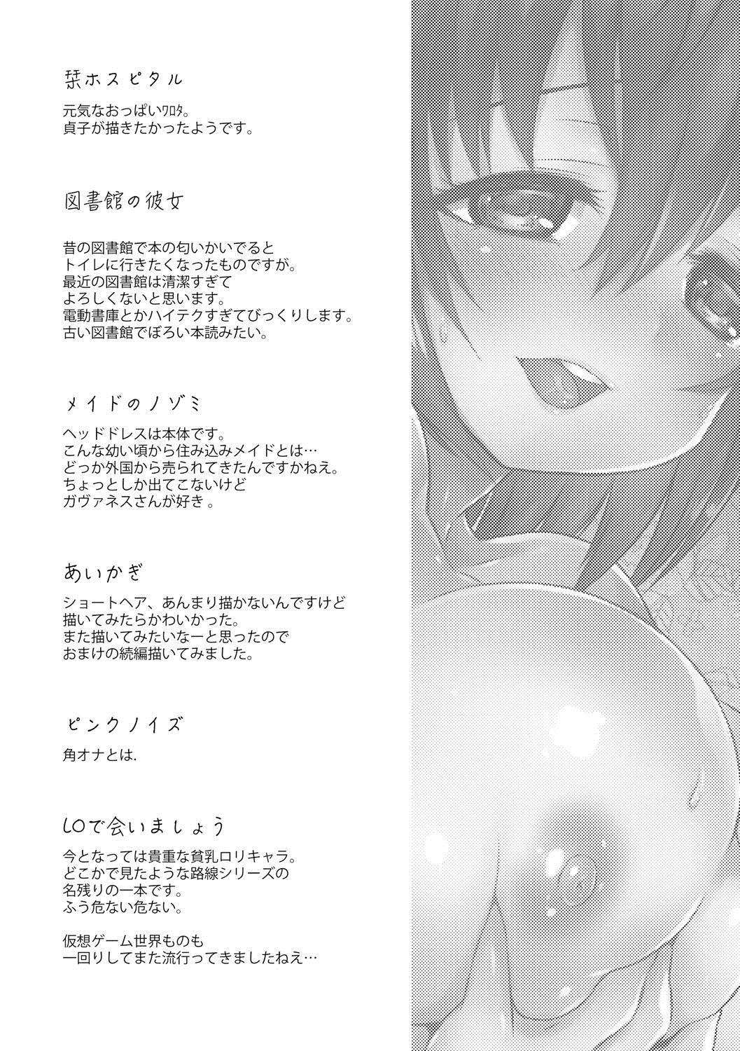 201