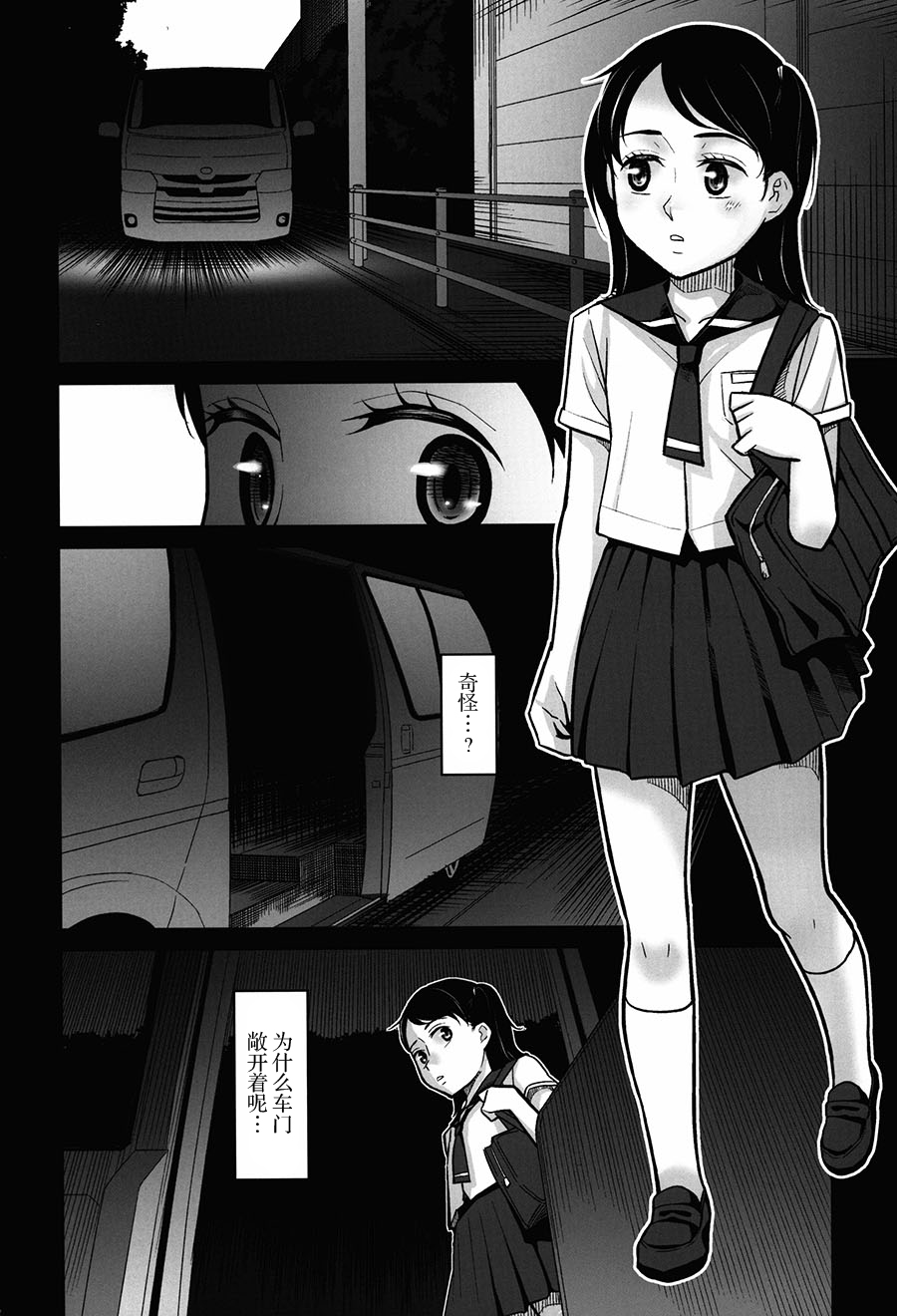 chika04