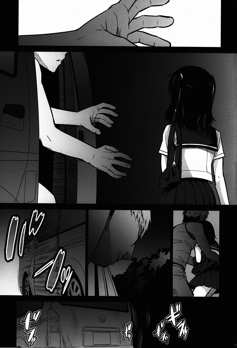 chika05