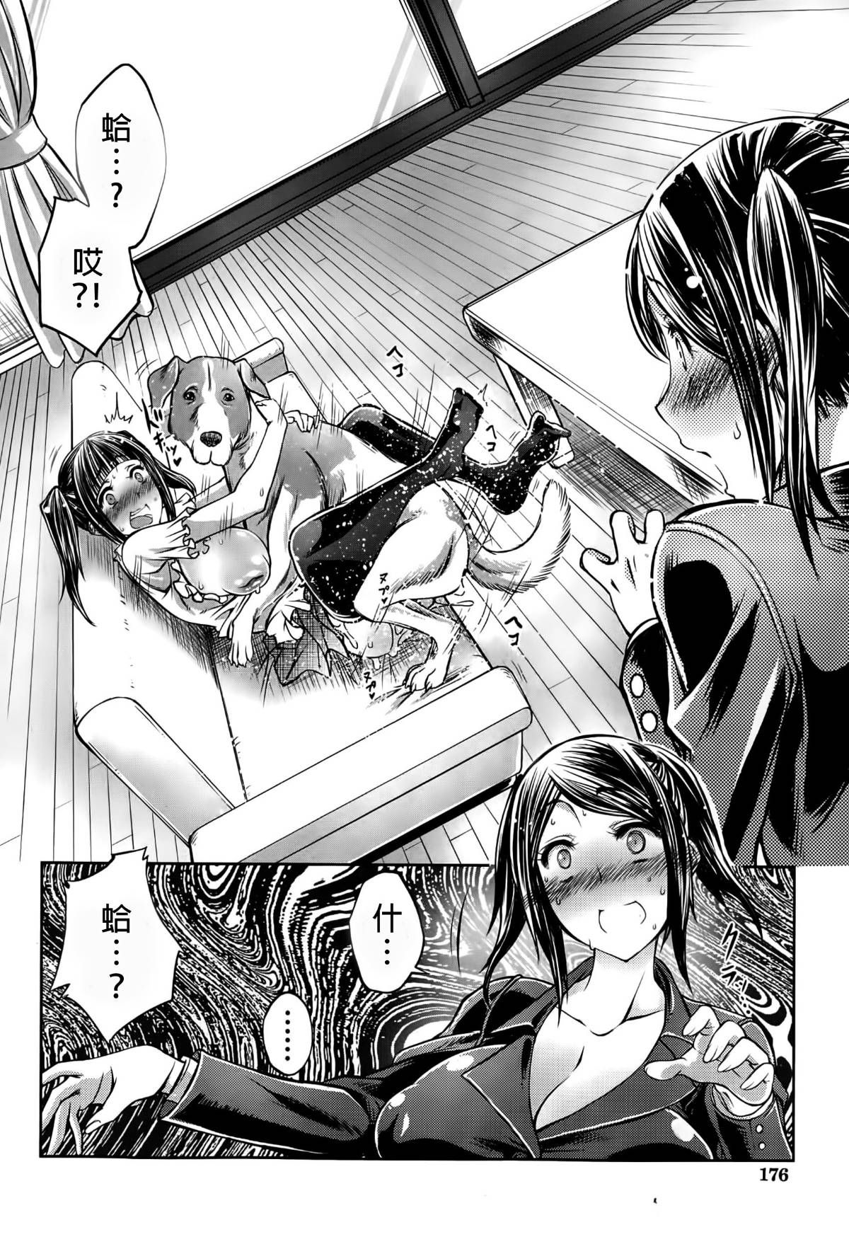 P176_