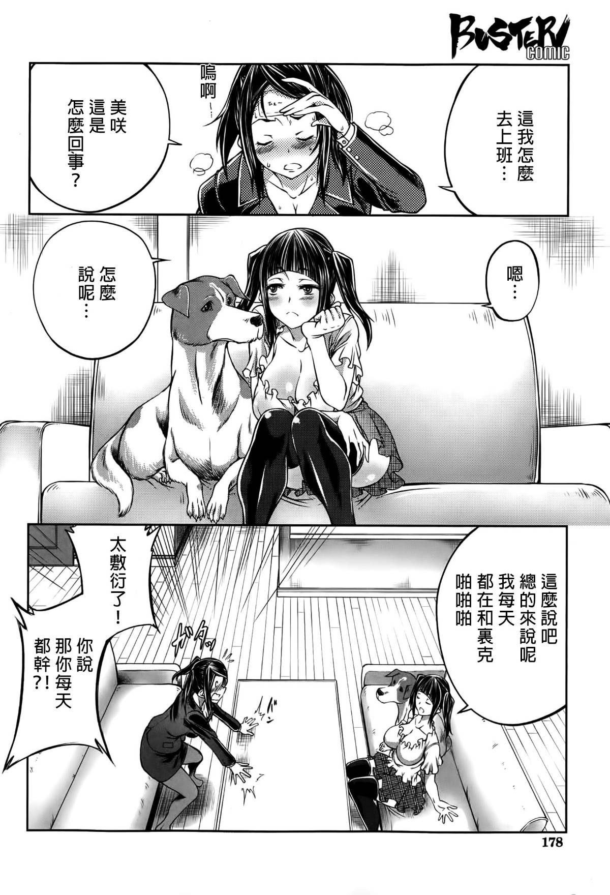 P178_