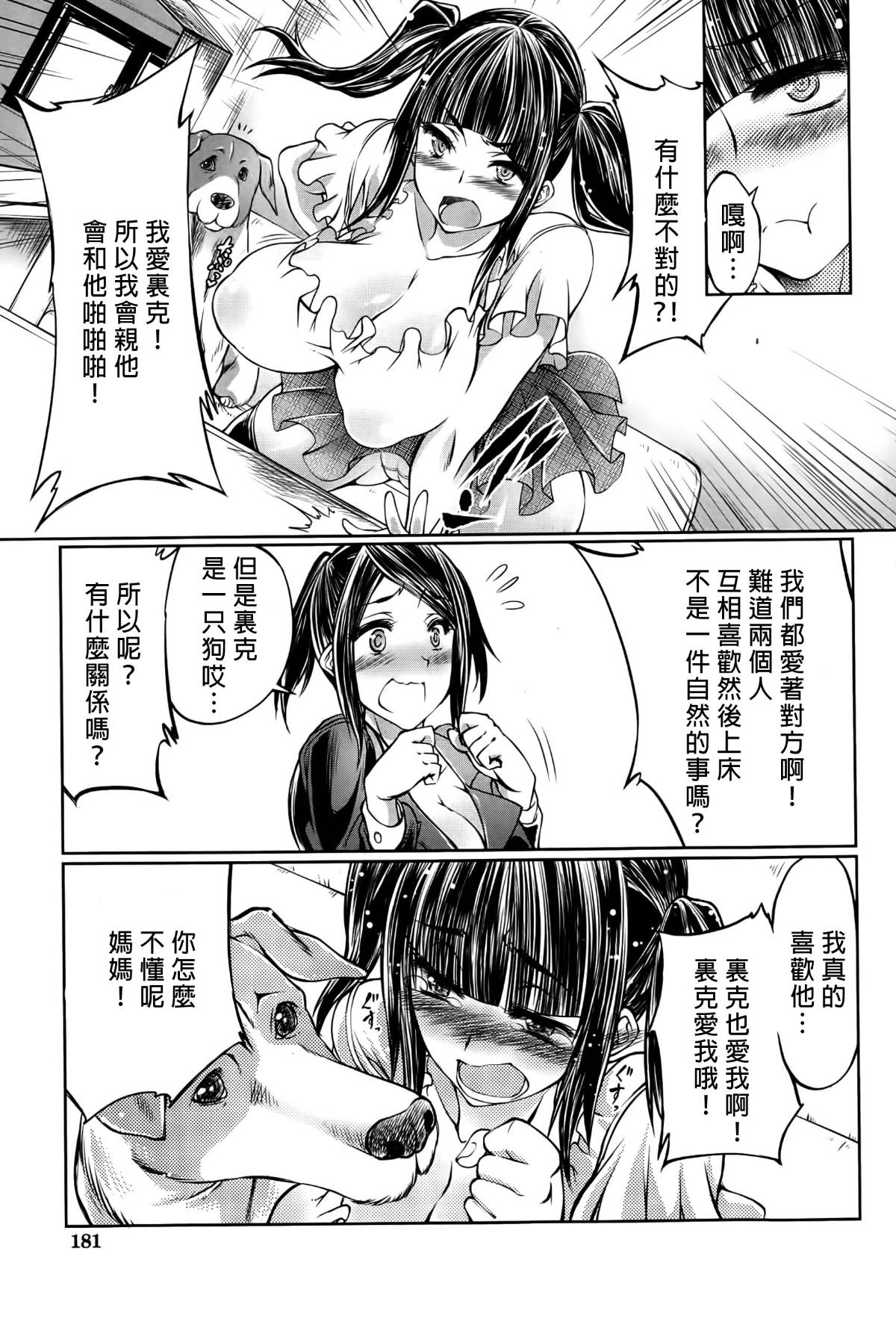 P181_