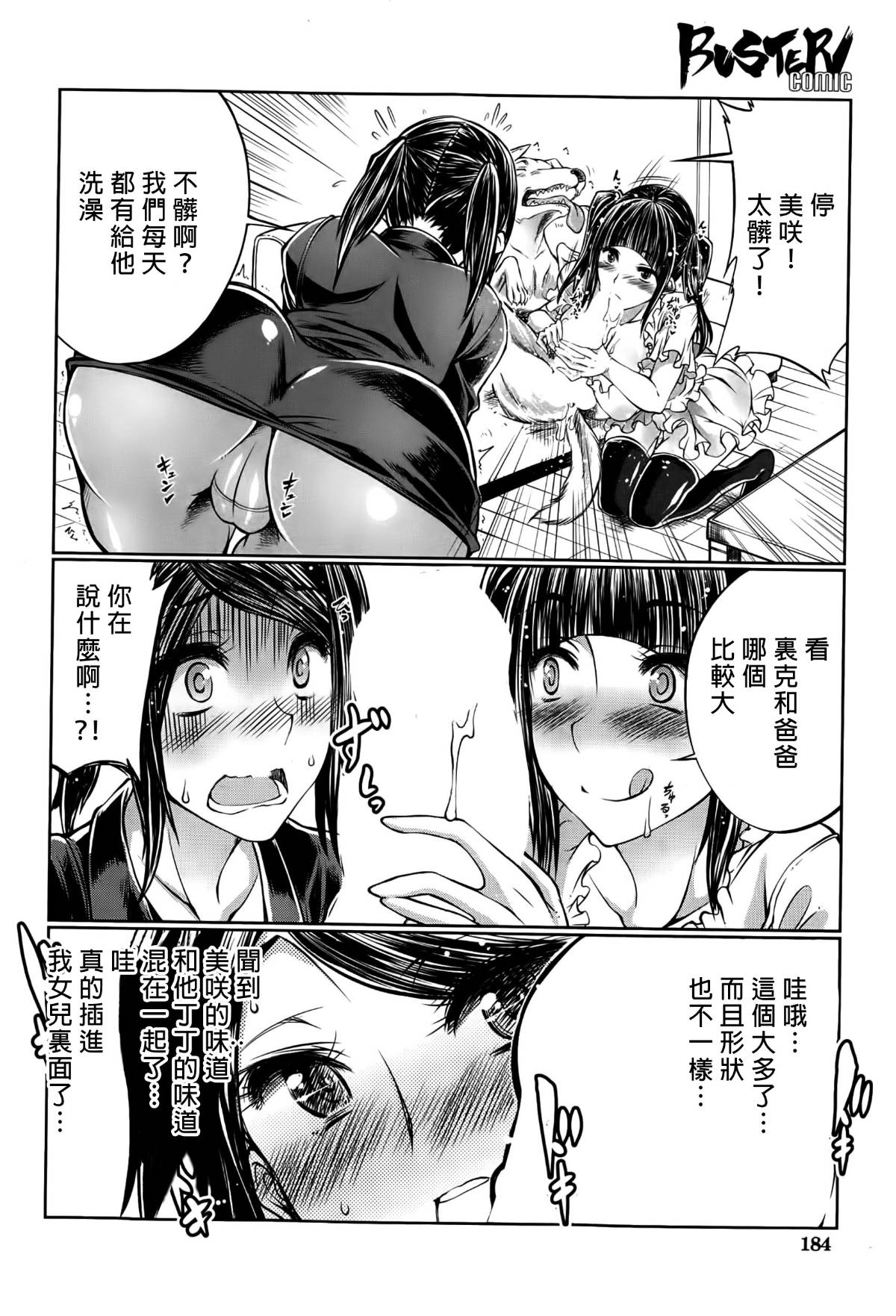 P184_