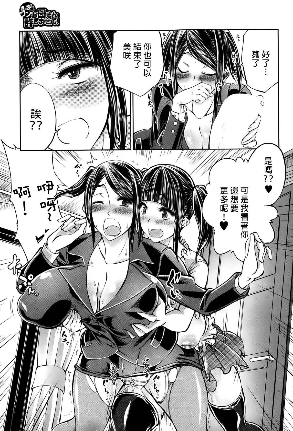 P189_