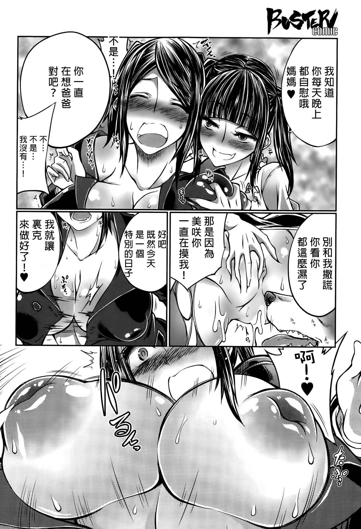 P190_