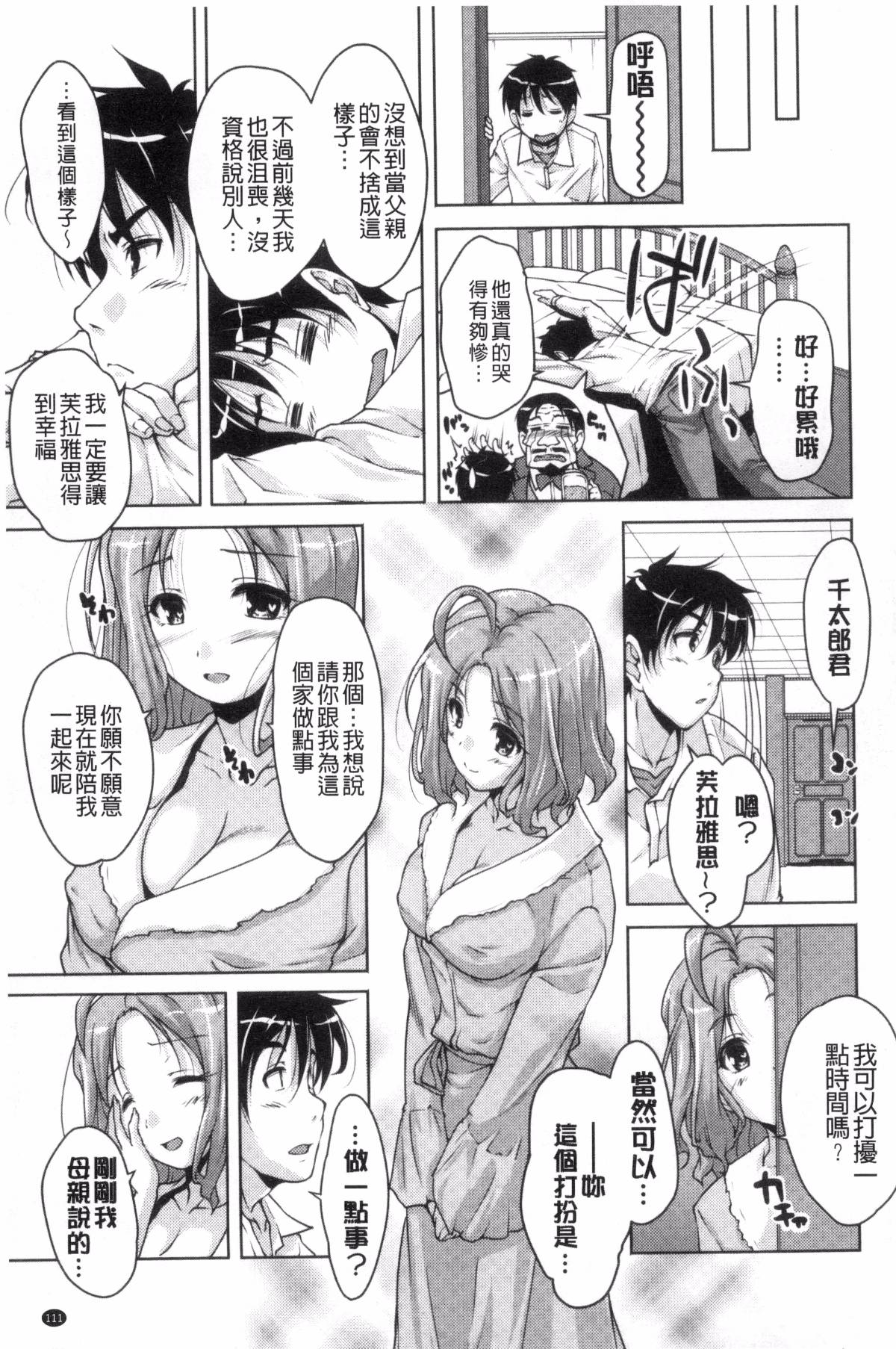 112