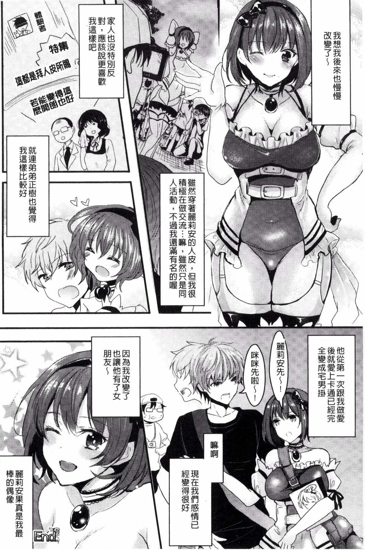 110