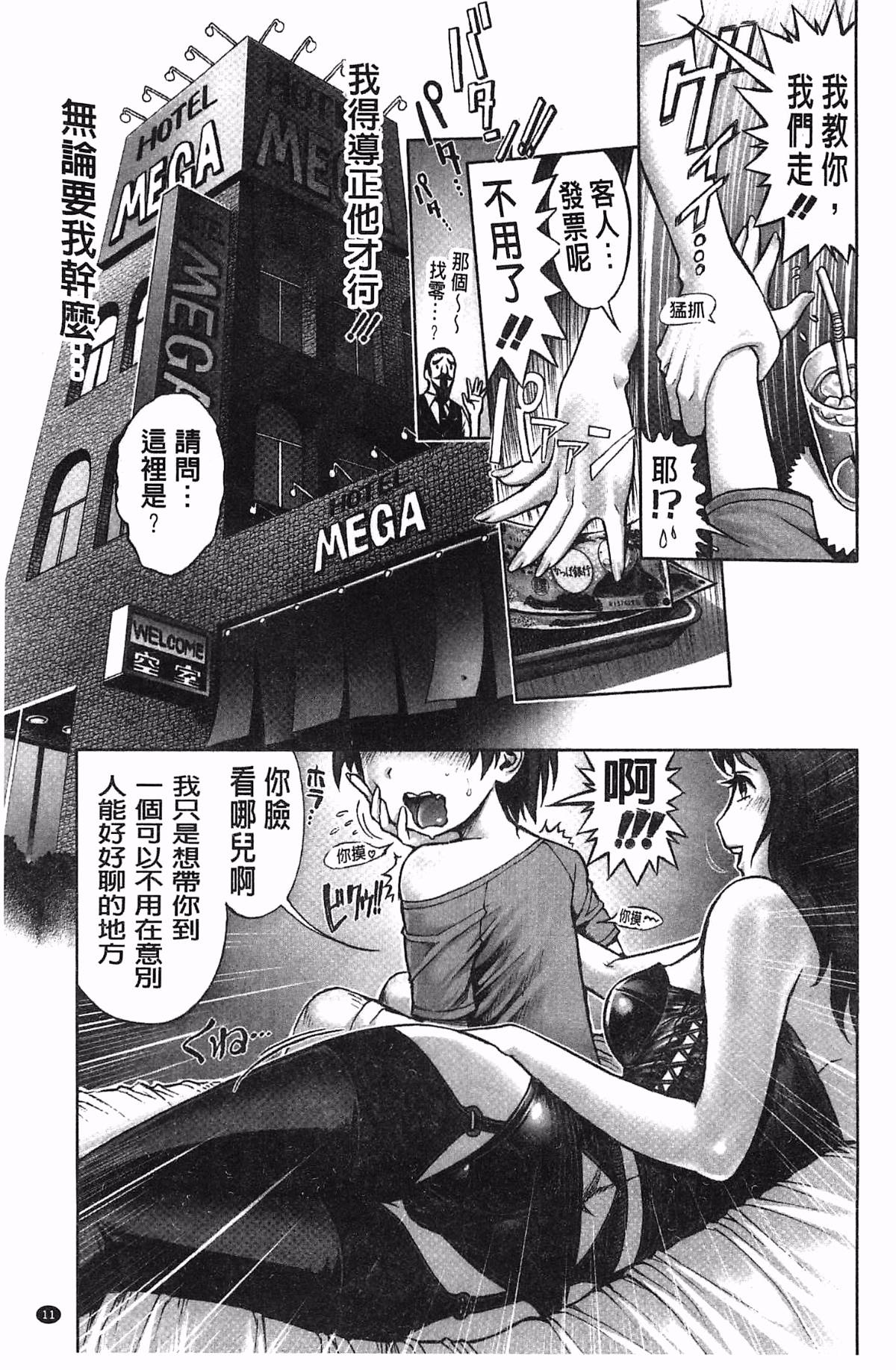 012