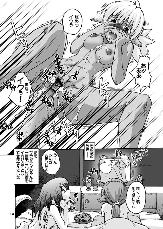 011