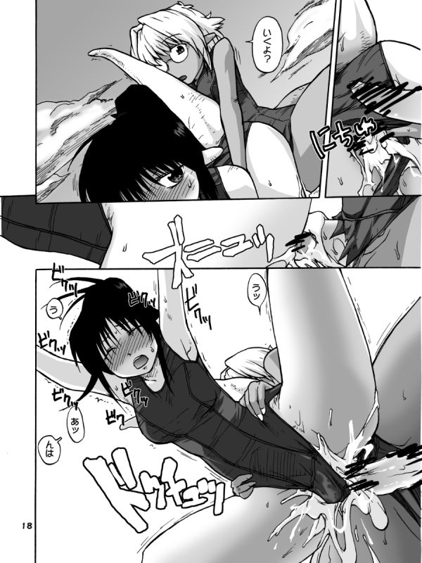 089