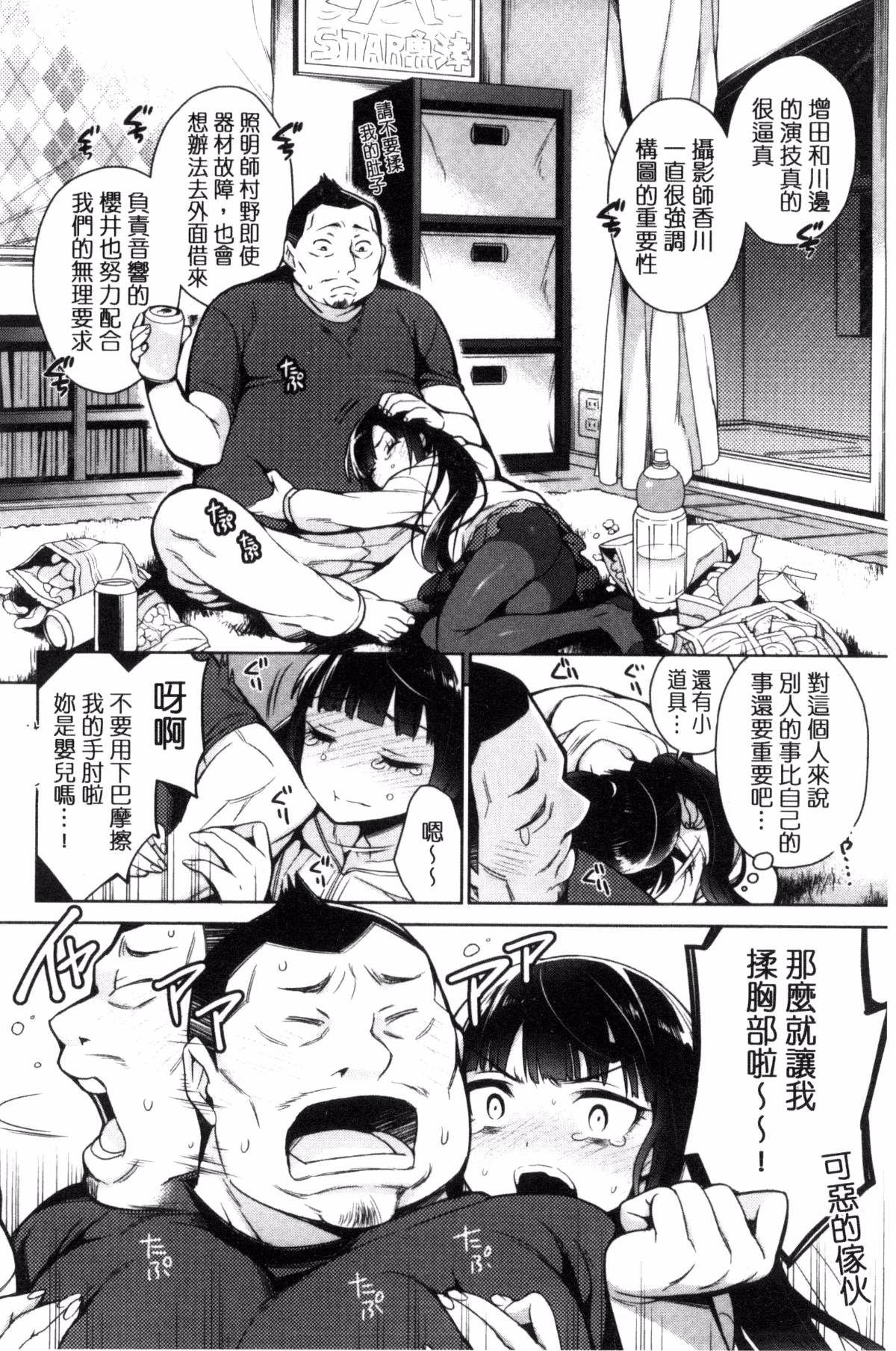 133