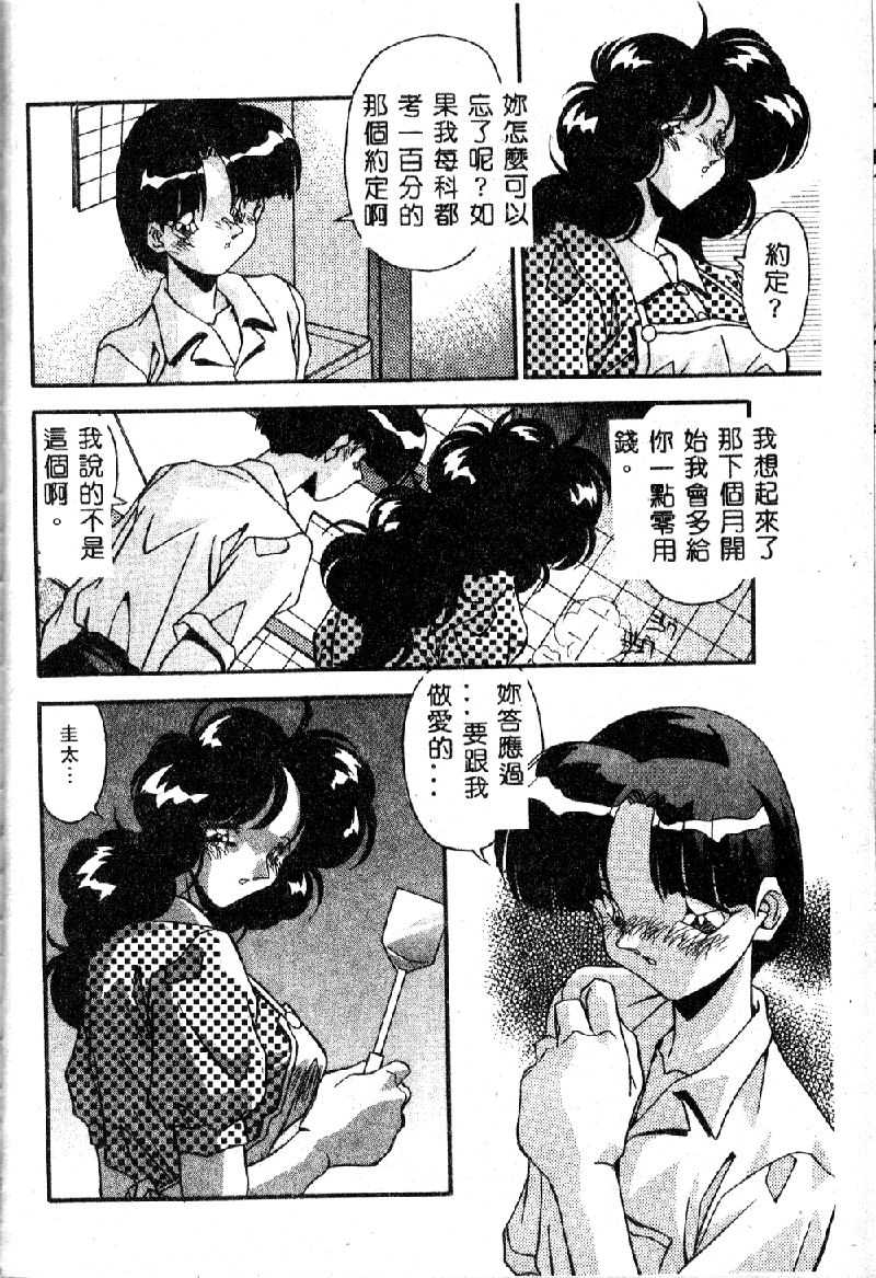 104