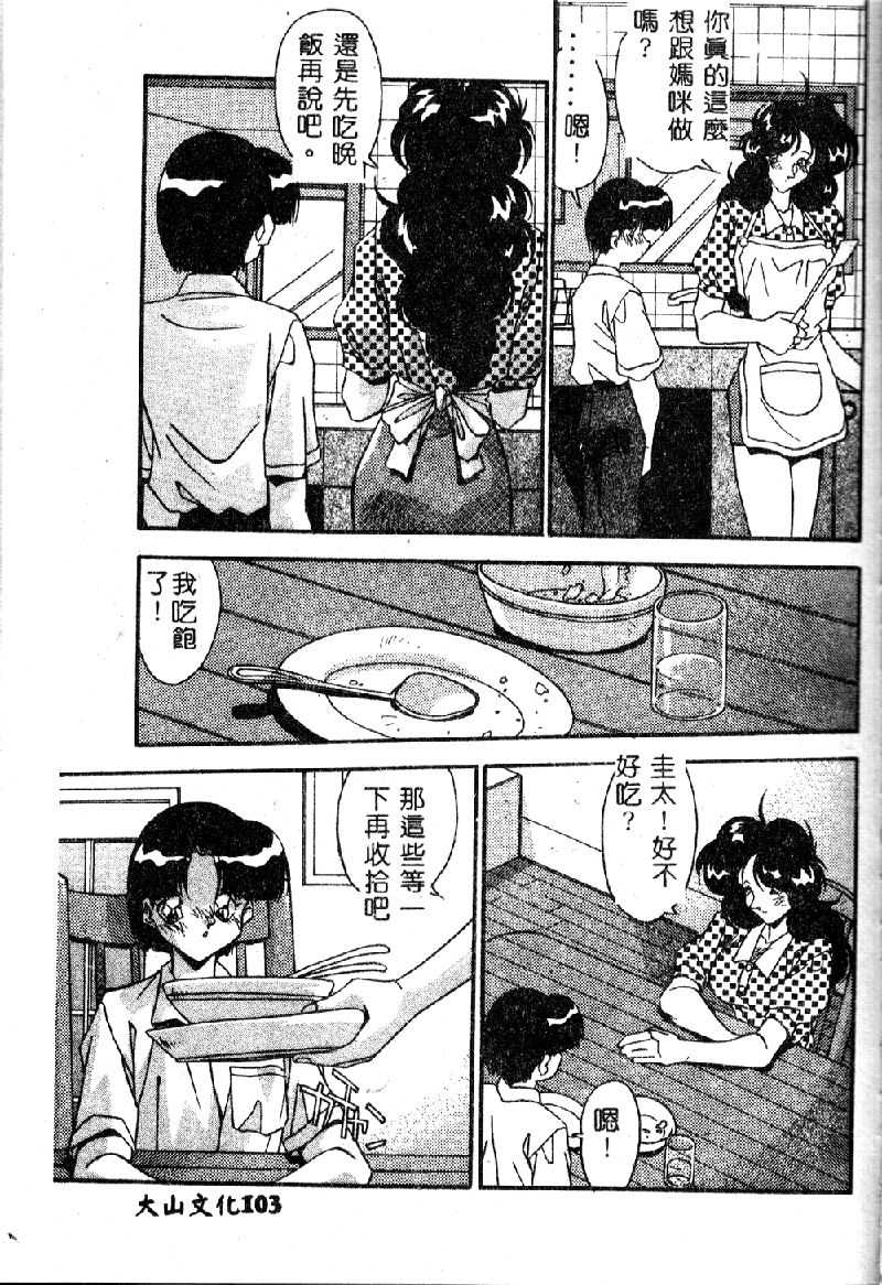 105