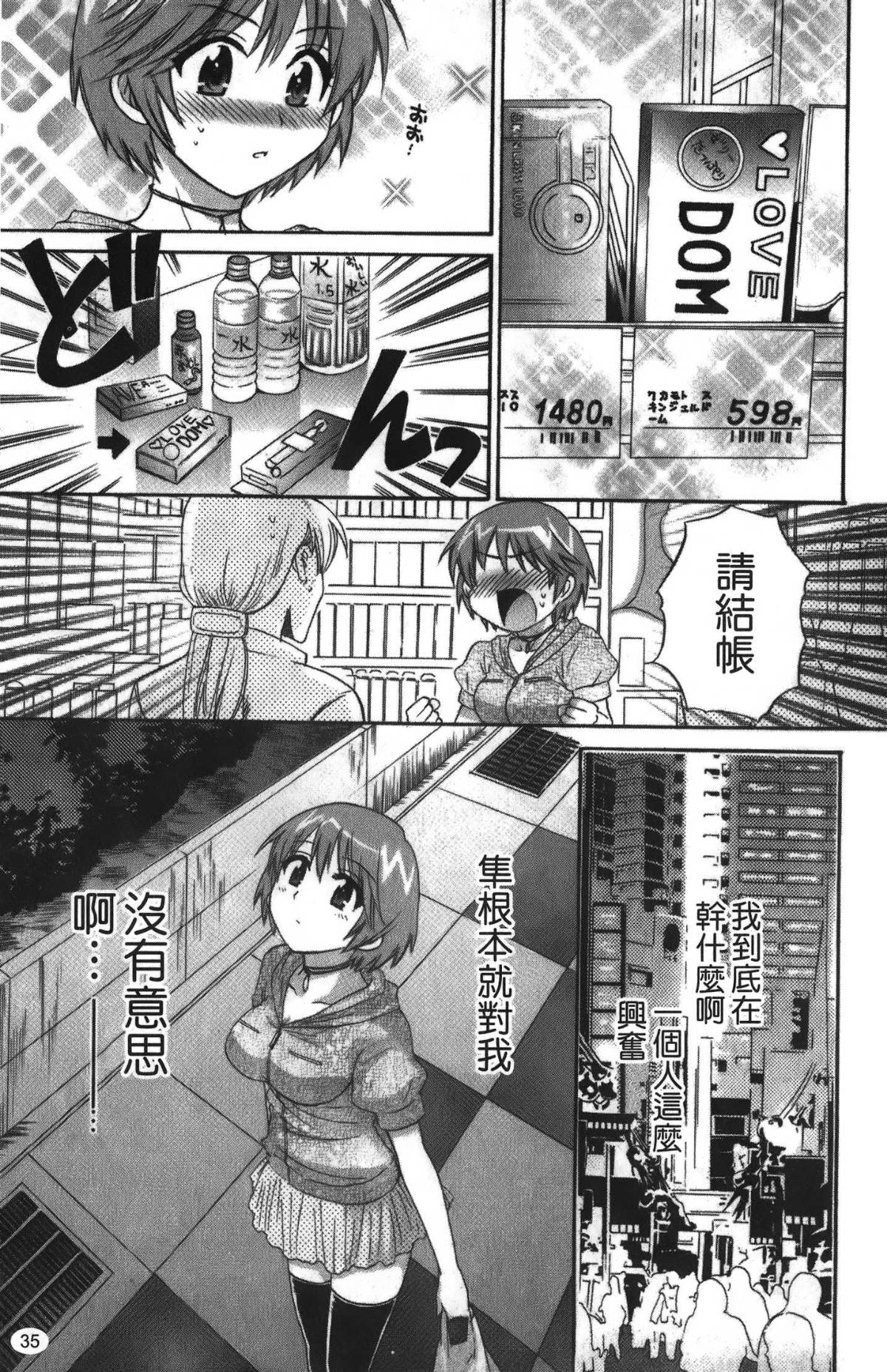 036