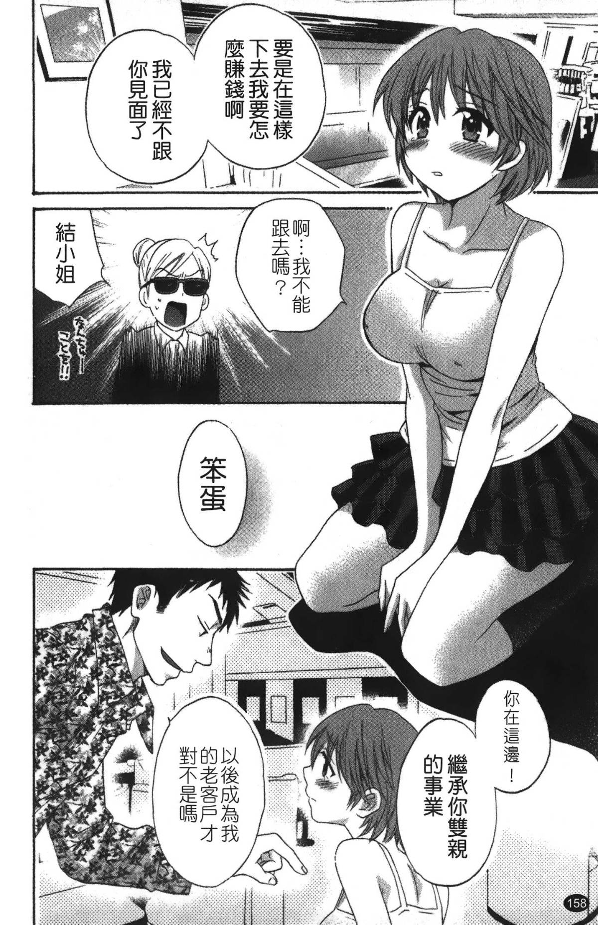 159