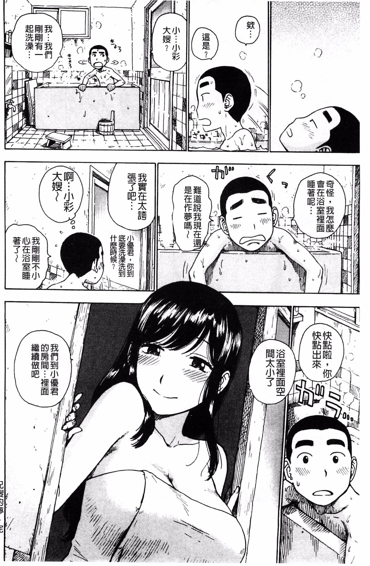 049