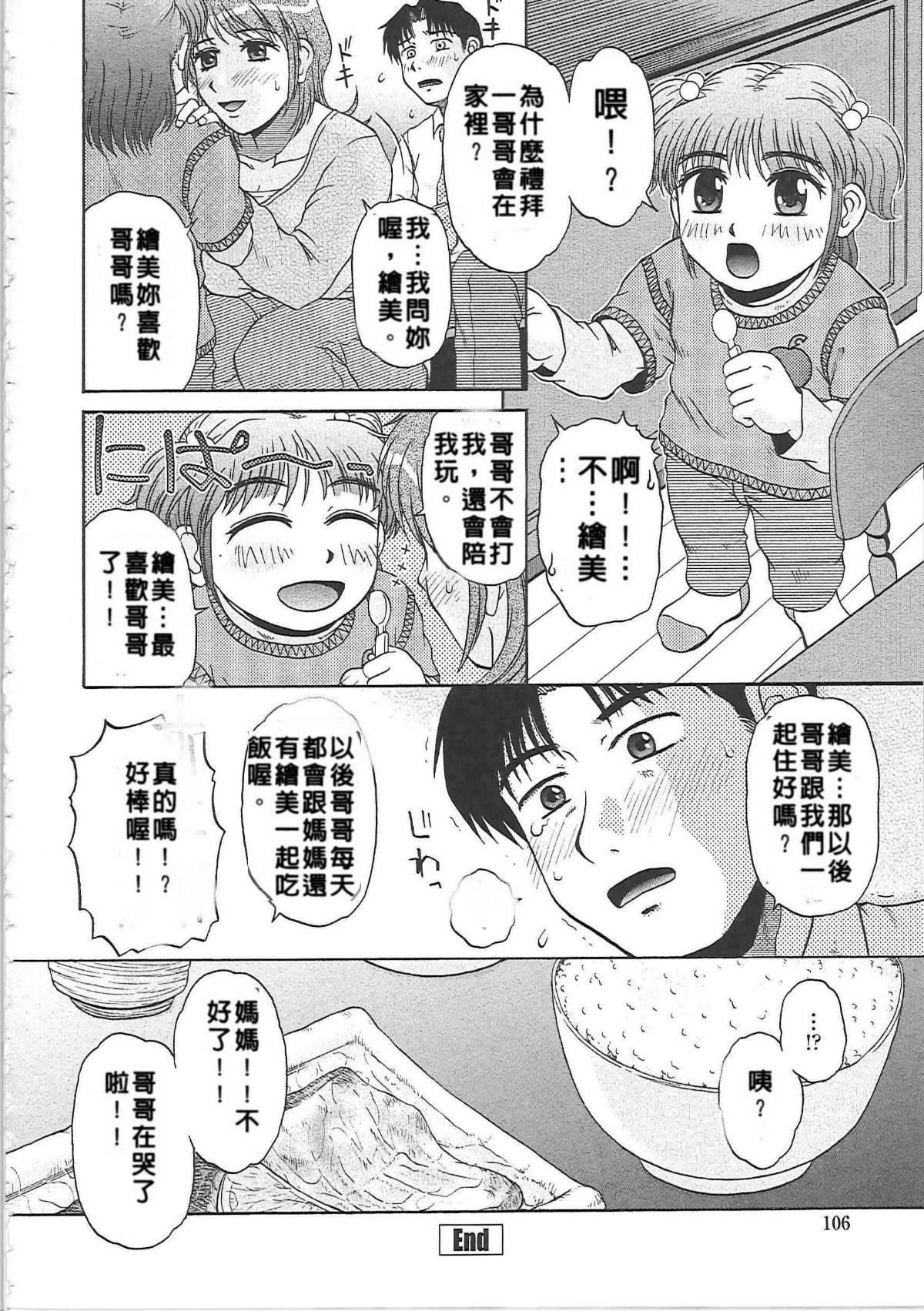 111