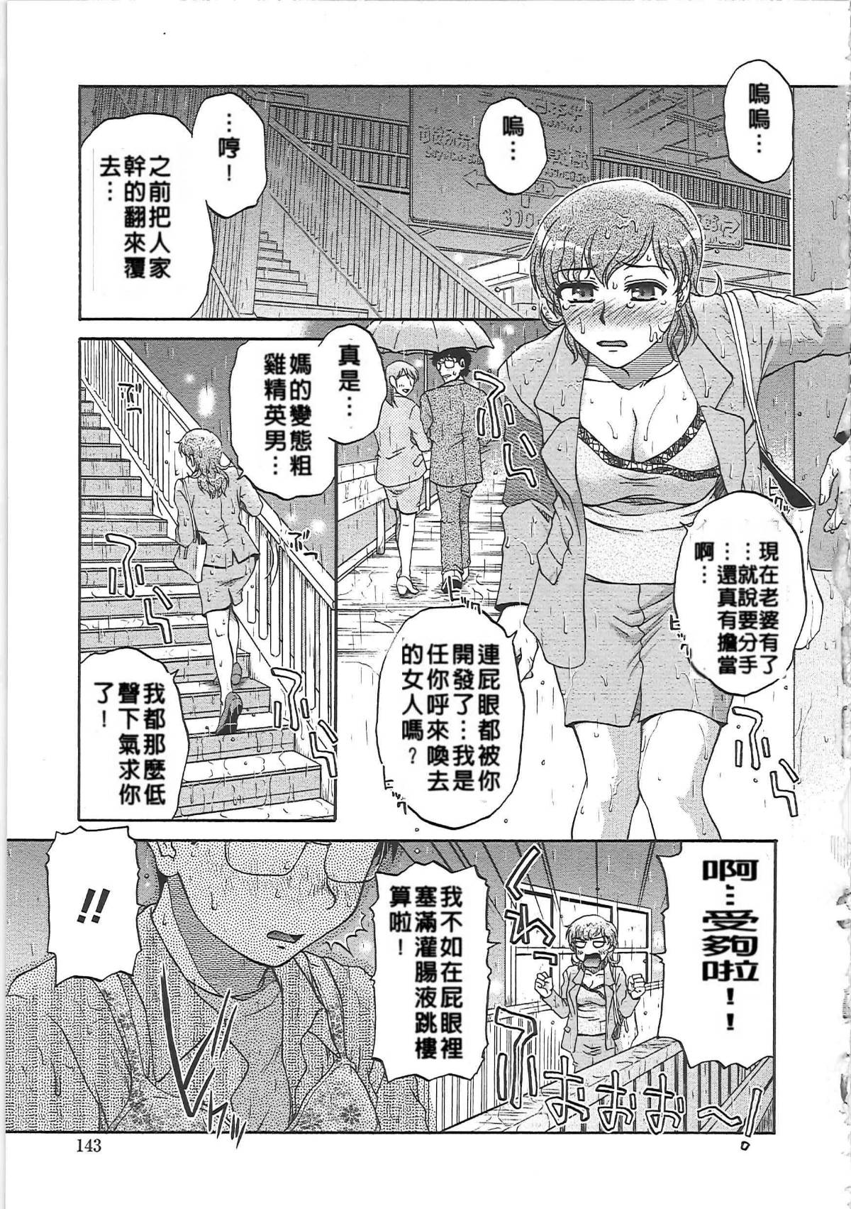 148