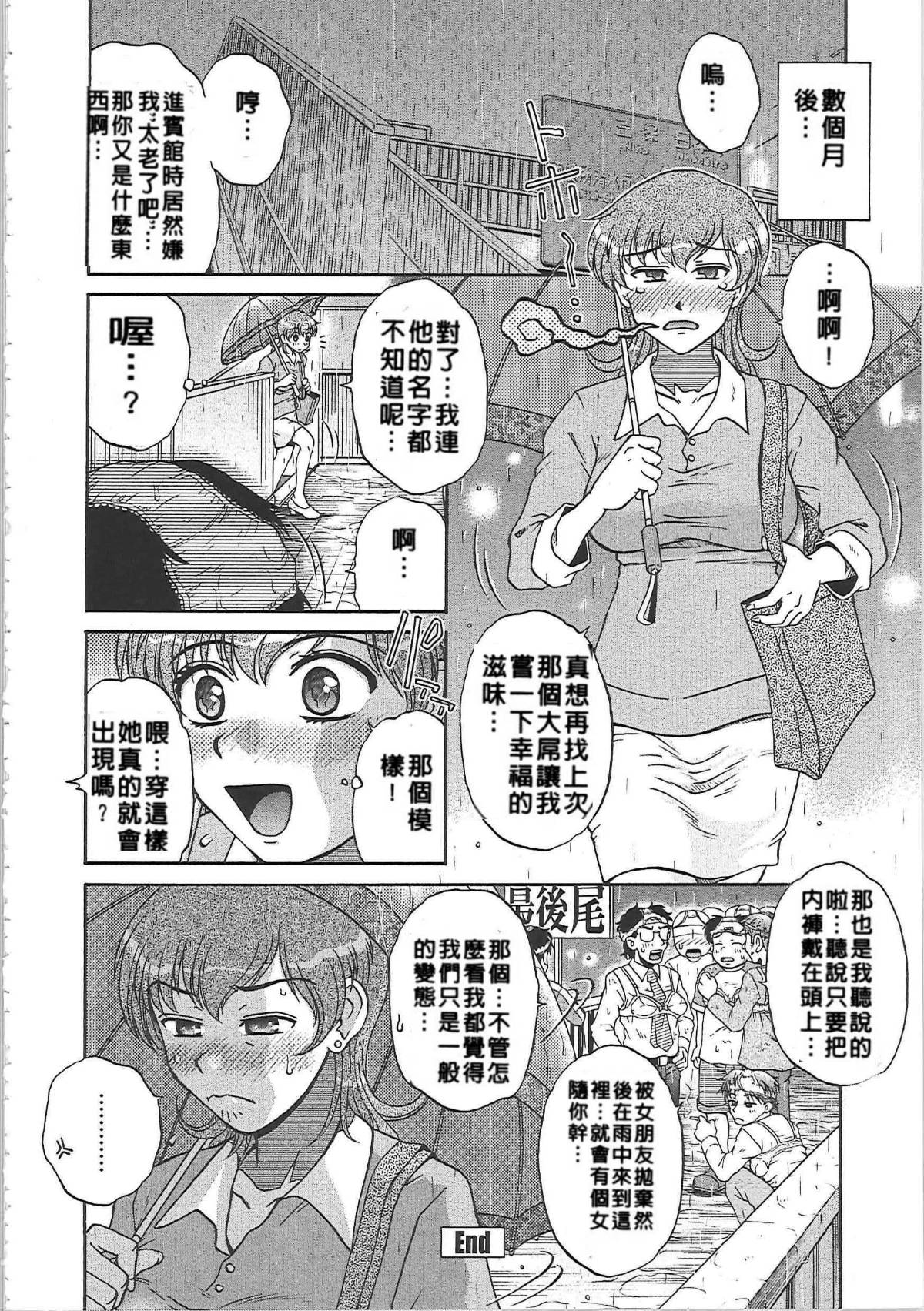 163