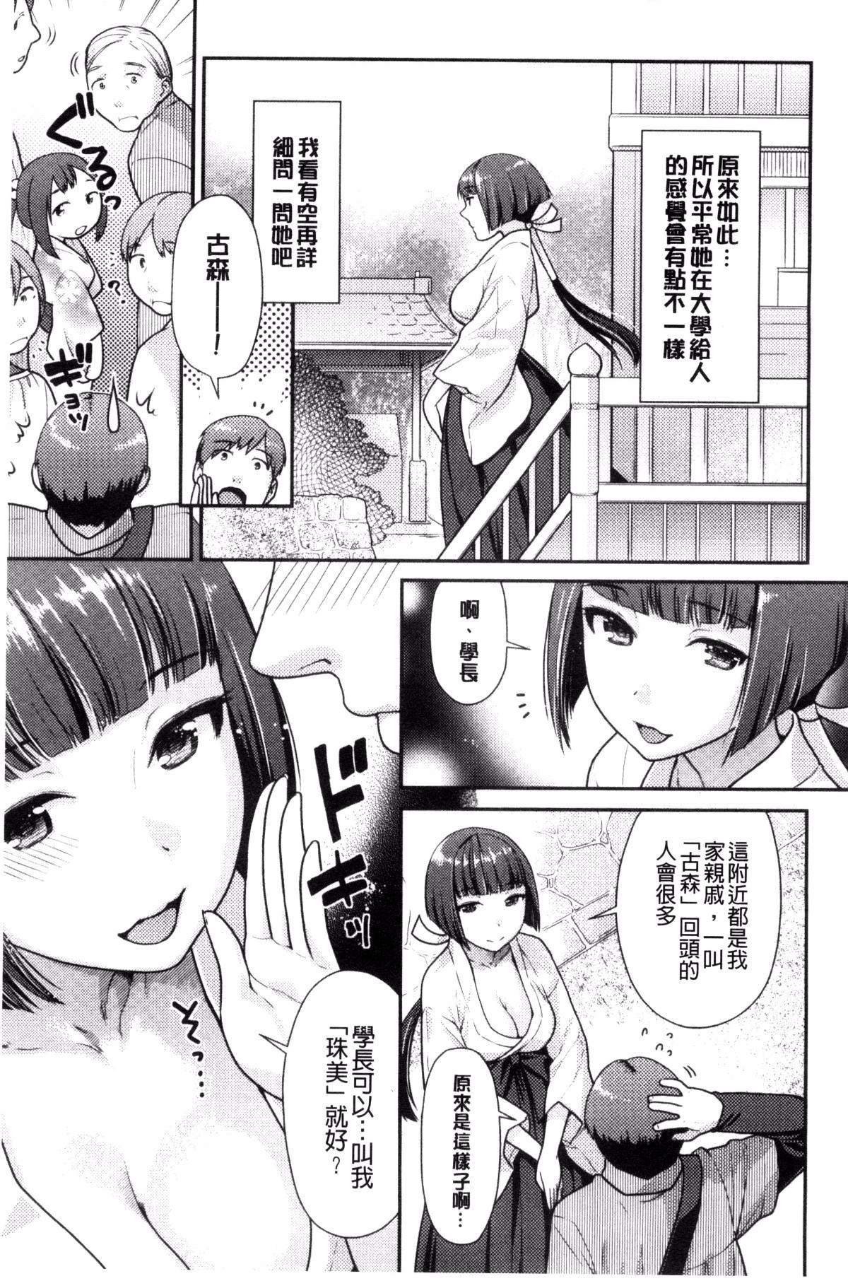 112