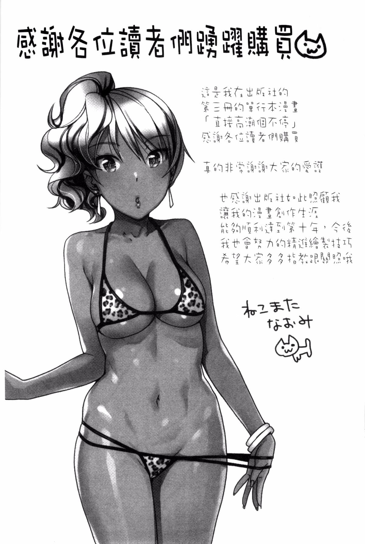 228