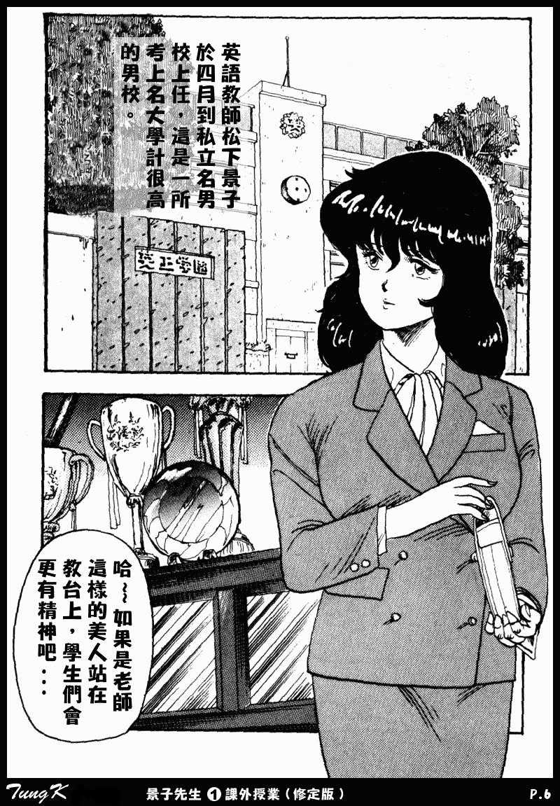006