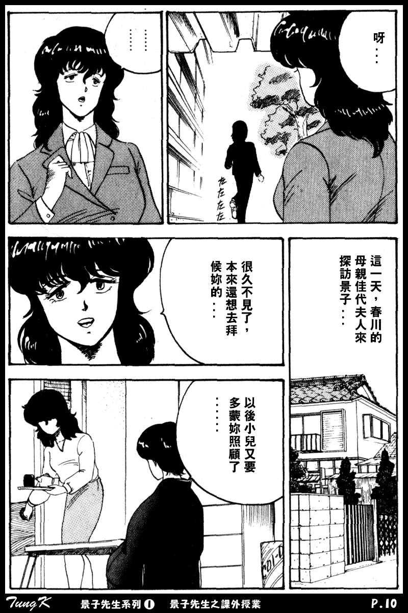 010