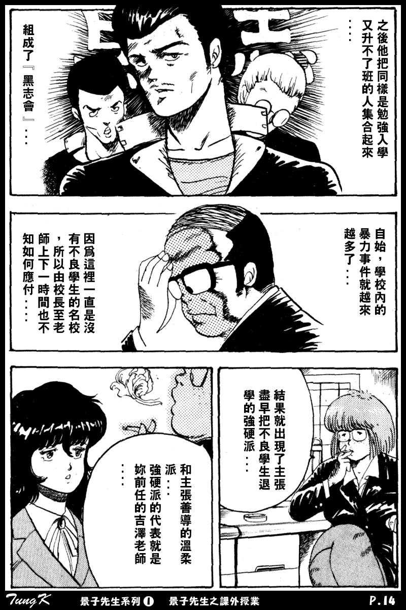 014