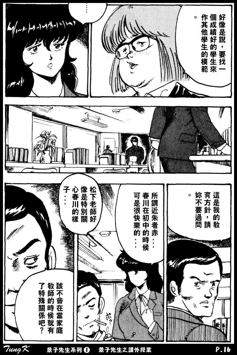 016