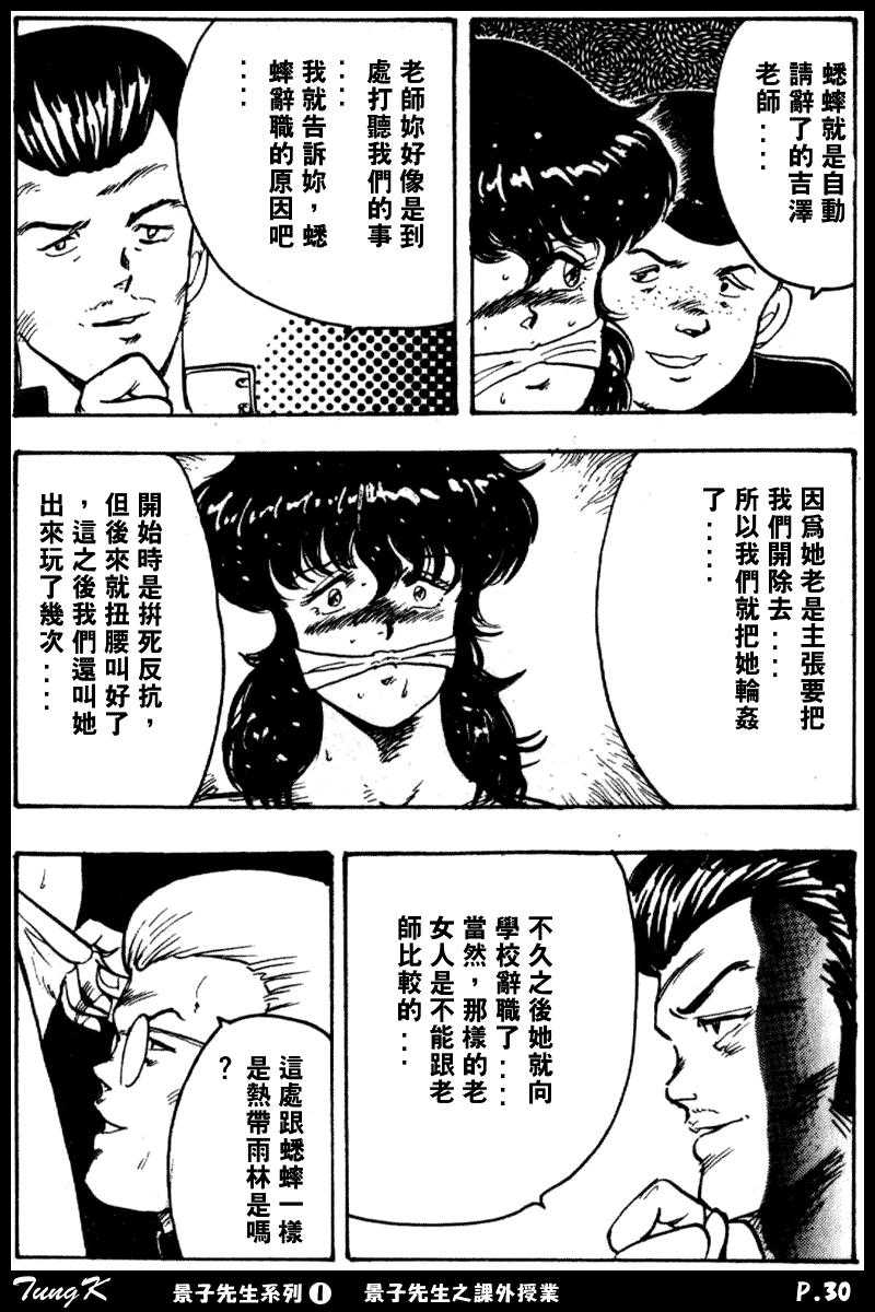 030