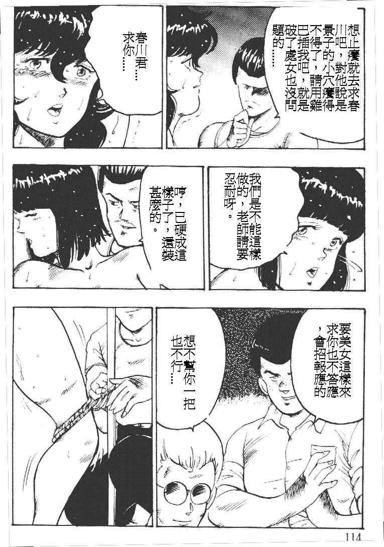 114