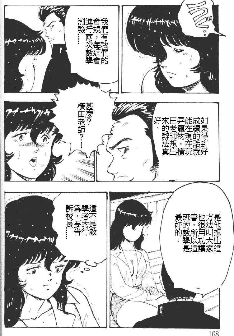 168