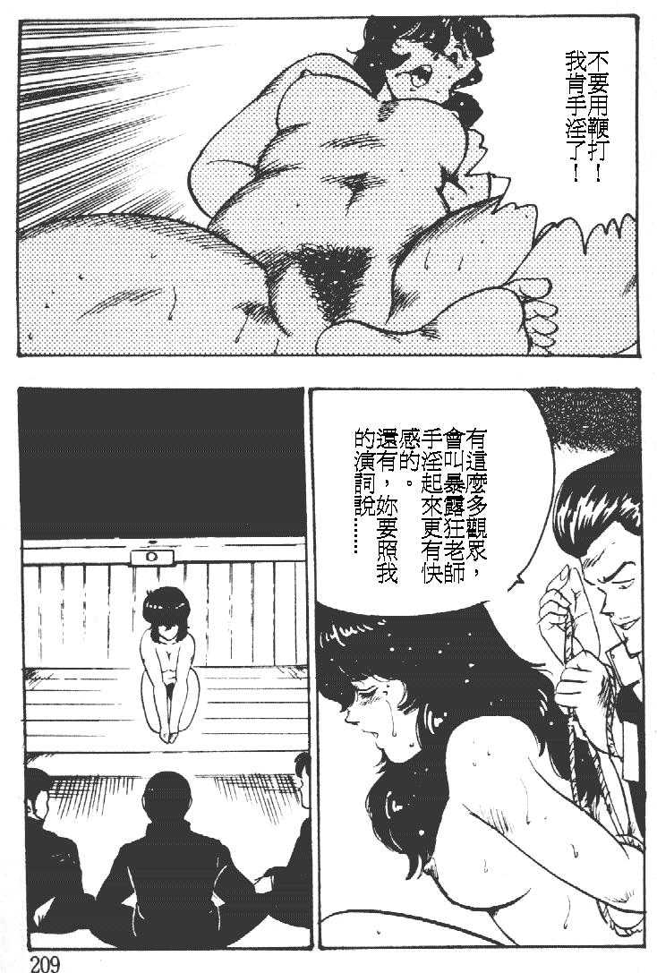 209