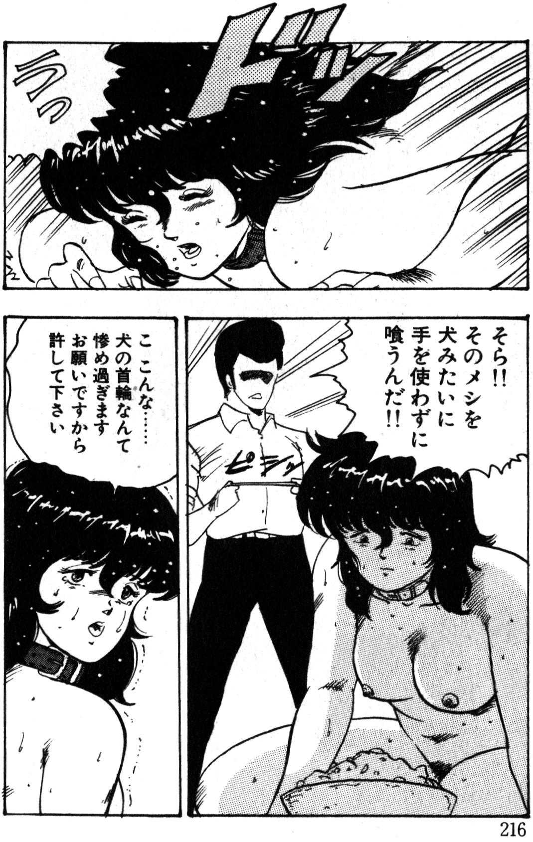 216