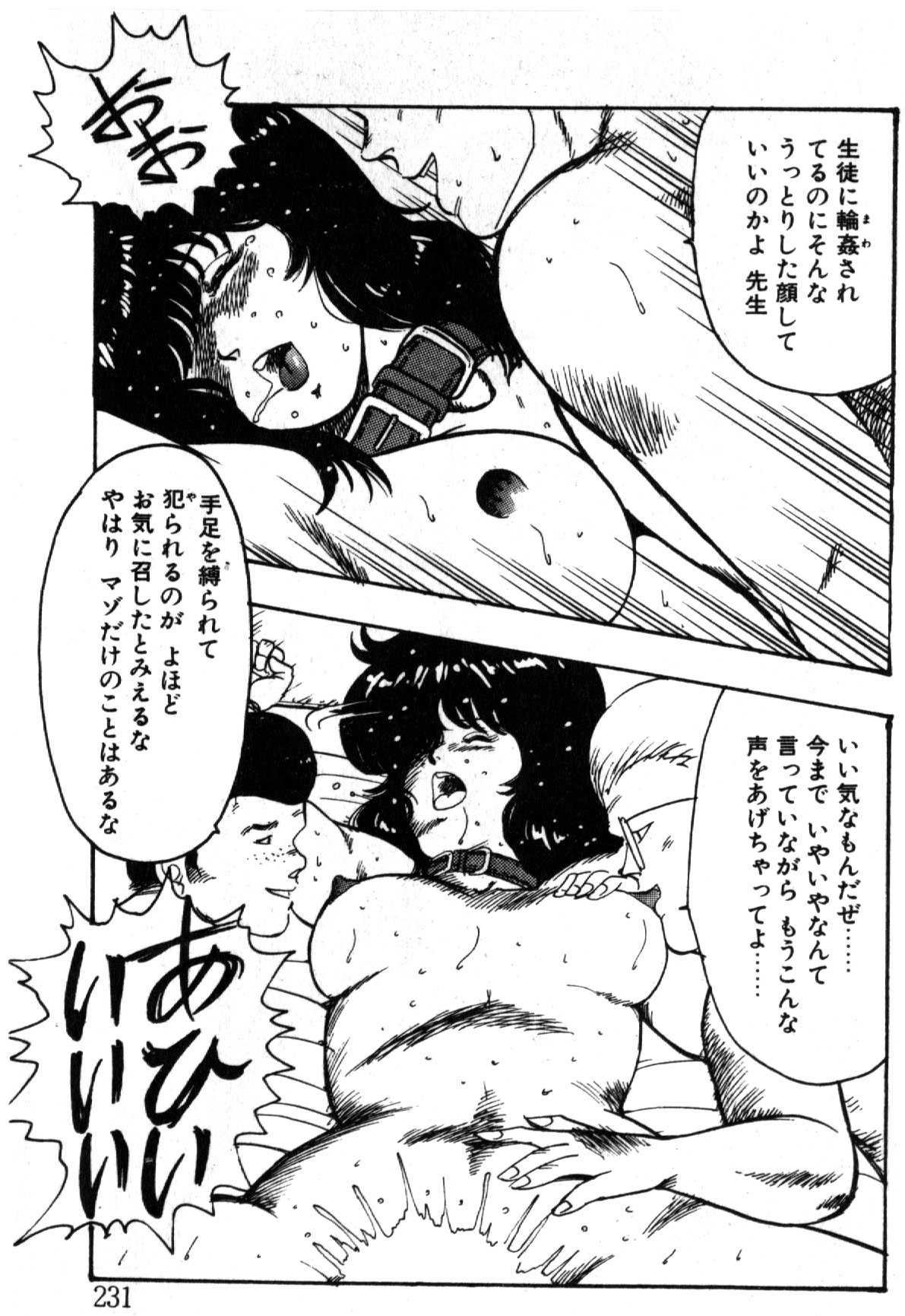 231