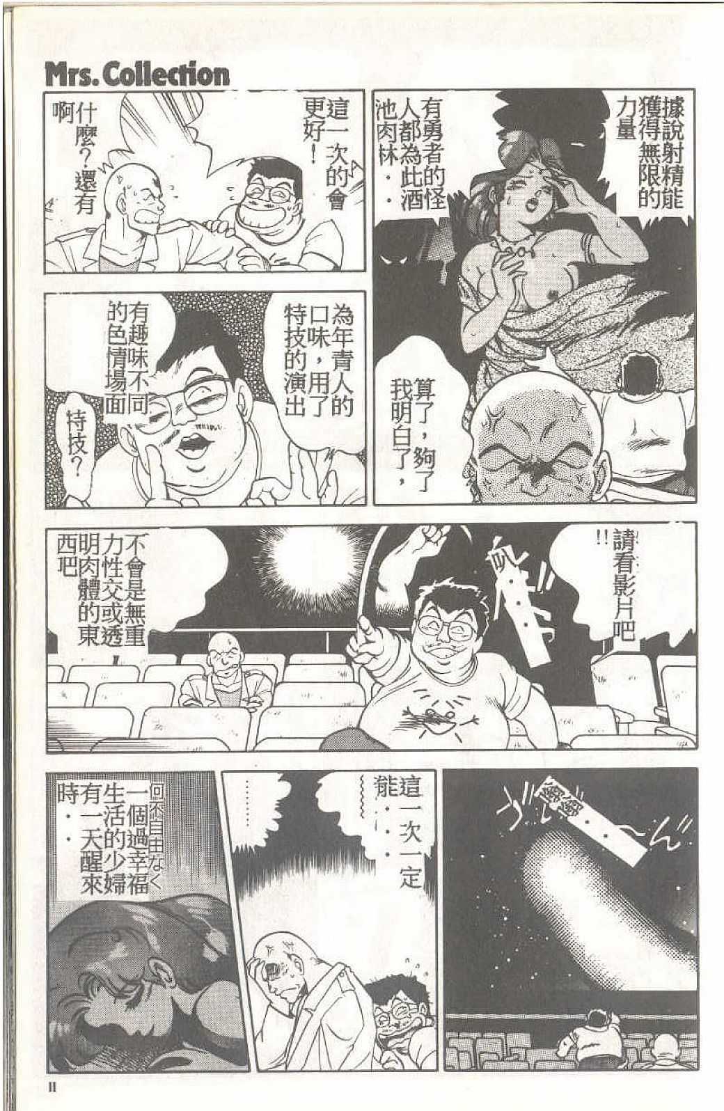 012