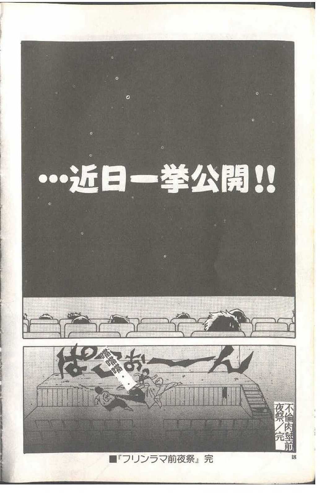 019