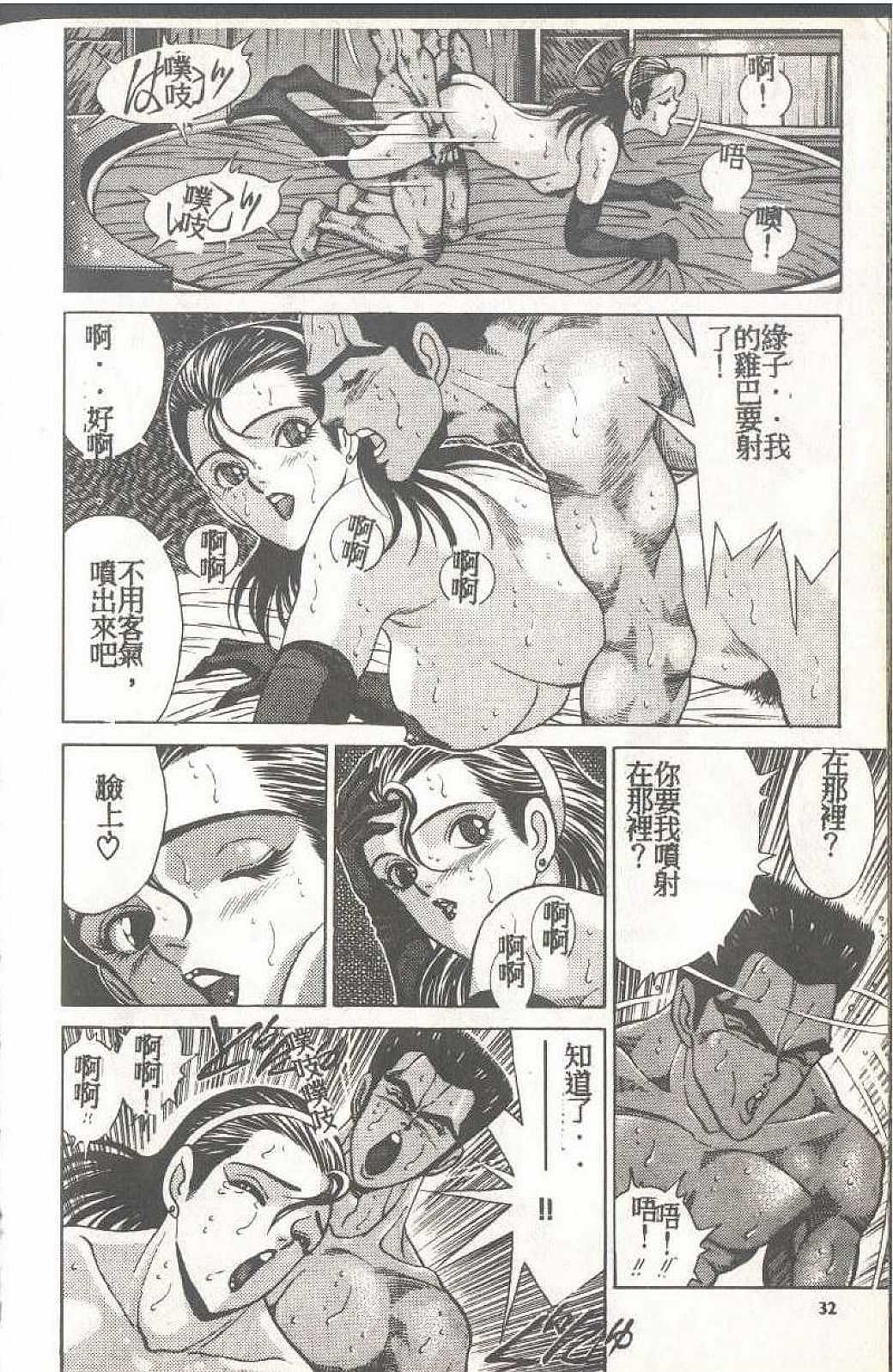 033