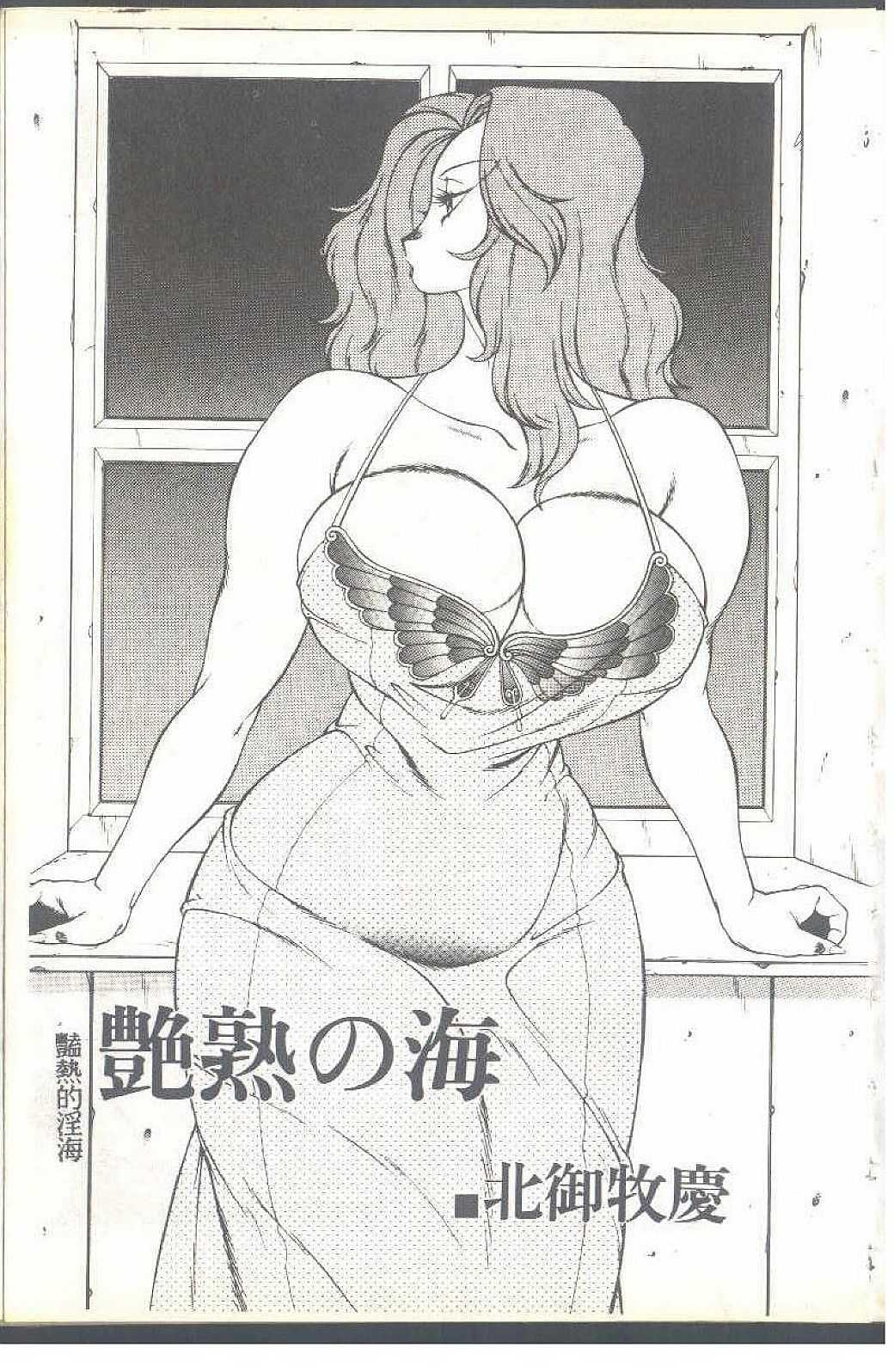 044