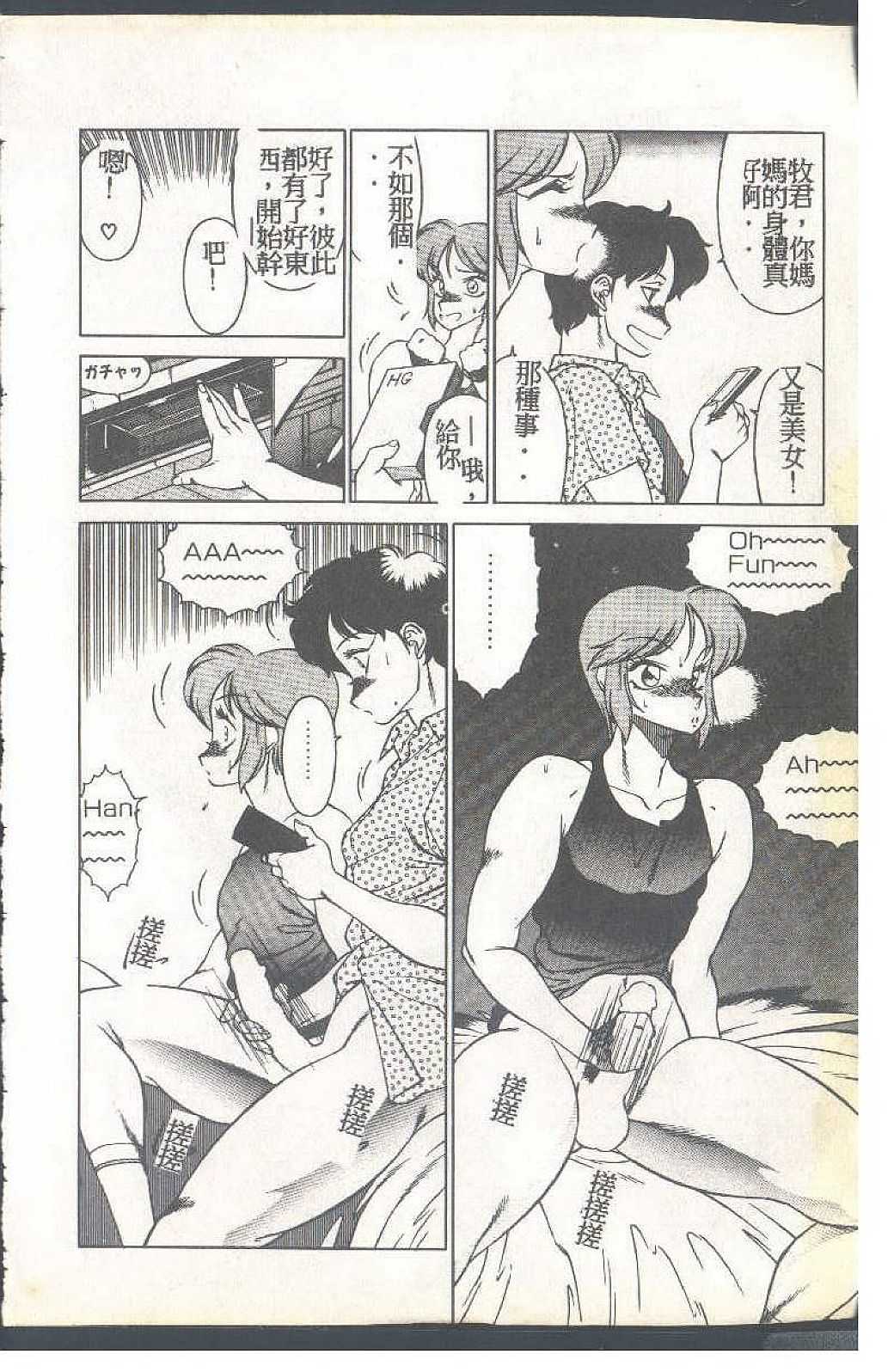 049