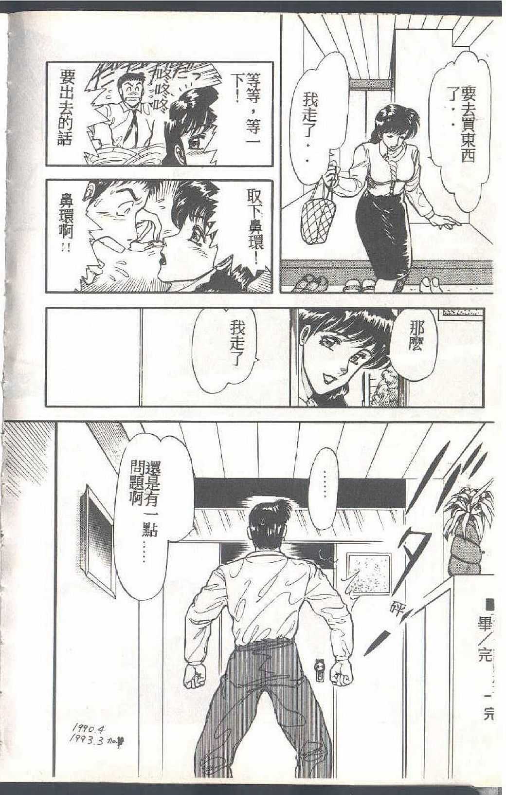 102