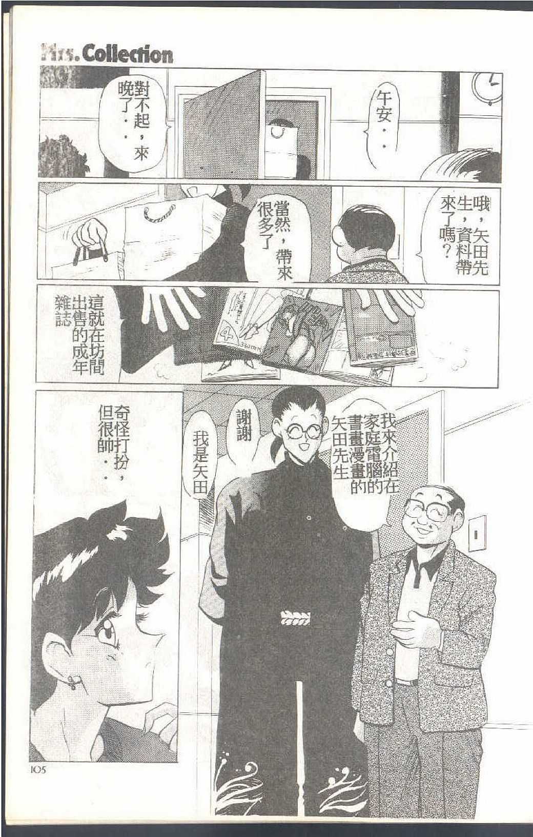 105